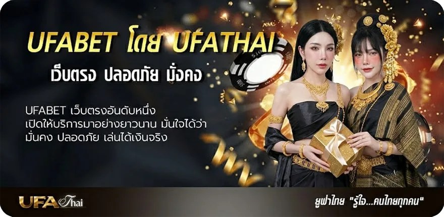 Banner หนังใหม่พากย์ไทยเต็มเรื่อง แนะนำ — แทงบอลออนไลน์ คาสิโน หวย มวย สล็อต ครบวงจร