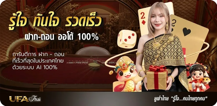 แบนเนอร์ หนังใหม่พากย์ไทยเต็มเรื่อง ล่าสุด — โปรโมชั่นสมาชิกใหม่