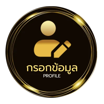 จัดการบัญชี หนังใหม่พากย์ไทยเต็มเรื่อง