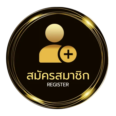สมัครสมาชิก หนังใหม่พากย์ไทยเต็มเรื่อง ใน 1 นาที