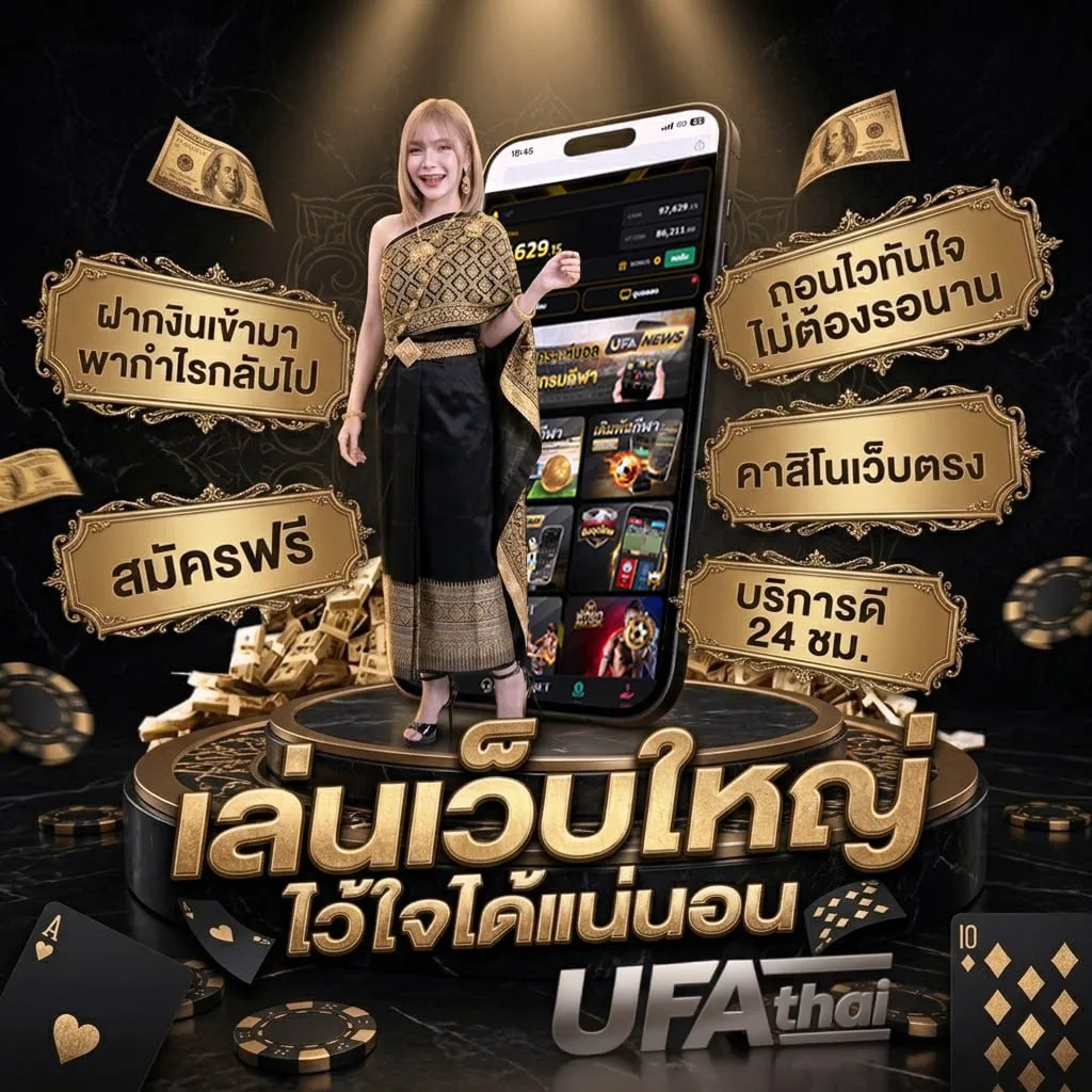 หนังใหม่พากย์ไทยเต็มเรื่อง โลโก้แบรนด์ — ตัวแทน UFABET