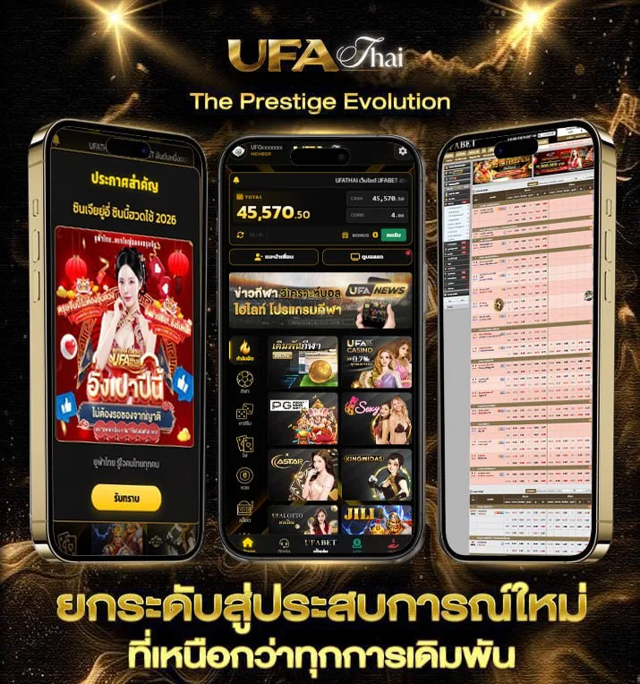 หนังใหม่พากย์ไทยเต็มเรื่อง  เว็บพนันออนไลน์
